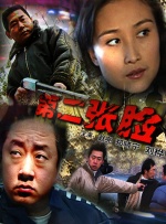 私人玩物在线